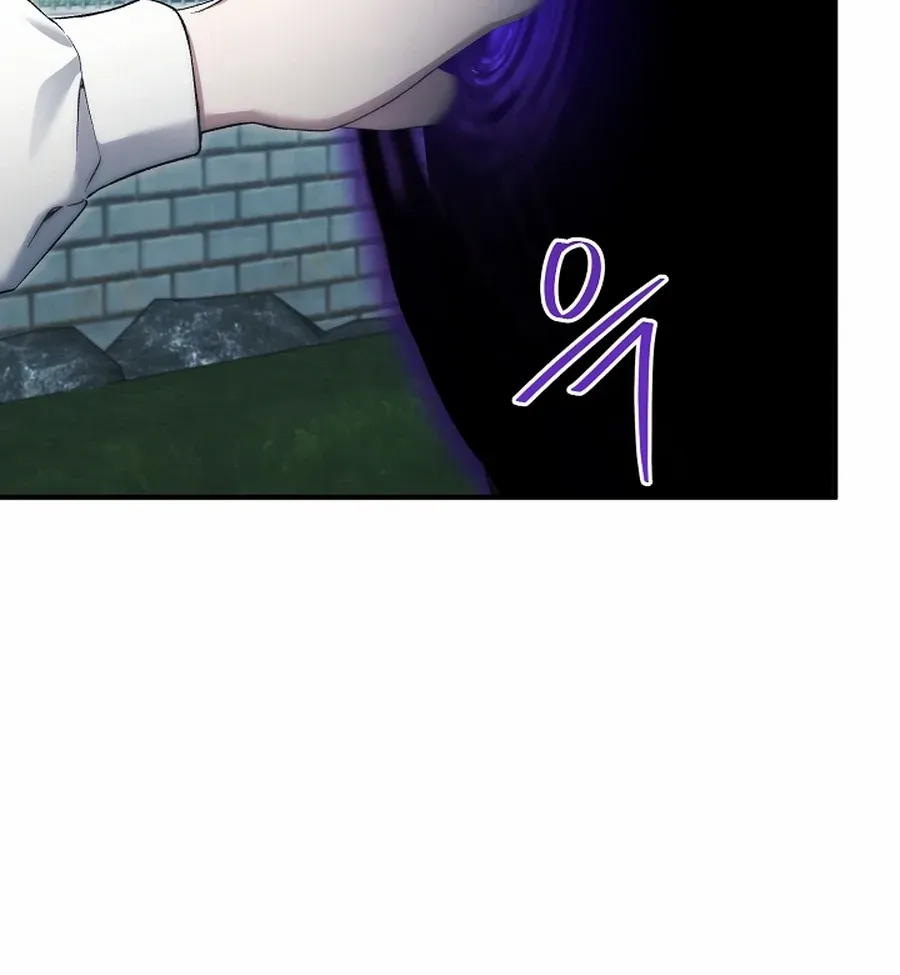 For My Own Good Chapter 65 page 12 - 