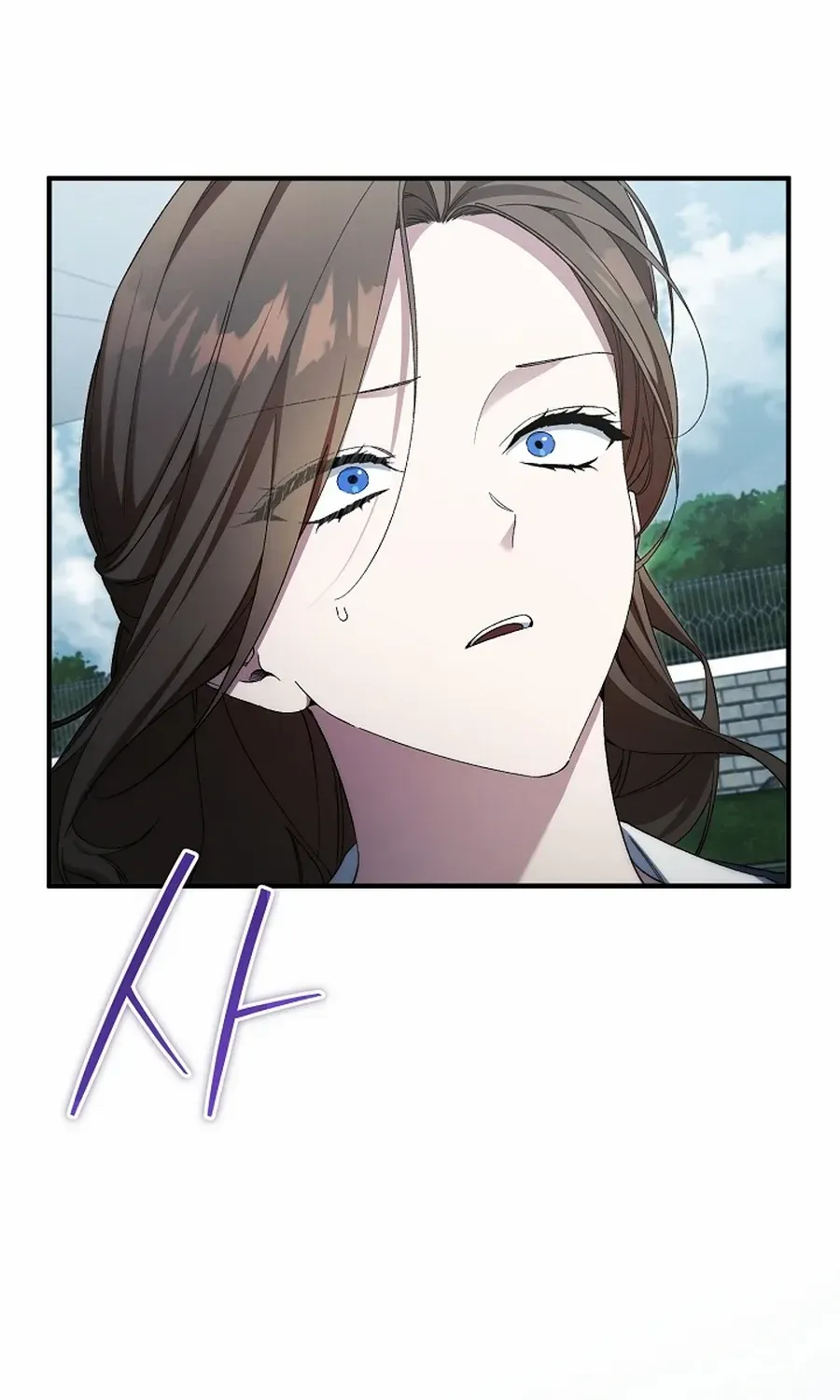 For My Own Good Chapter 65 page 3 - 