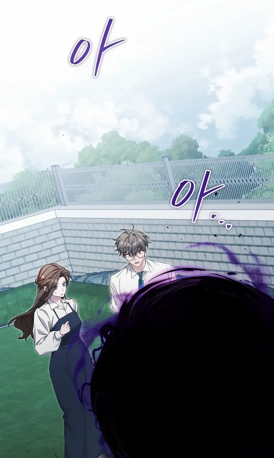 For My Own Good Chapter 65 page 4 - 