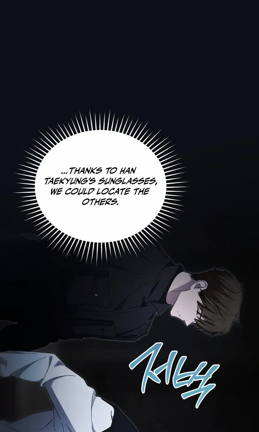 For My Own Good Chapter 65 page 94 - 