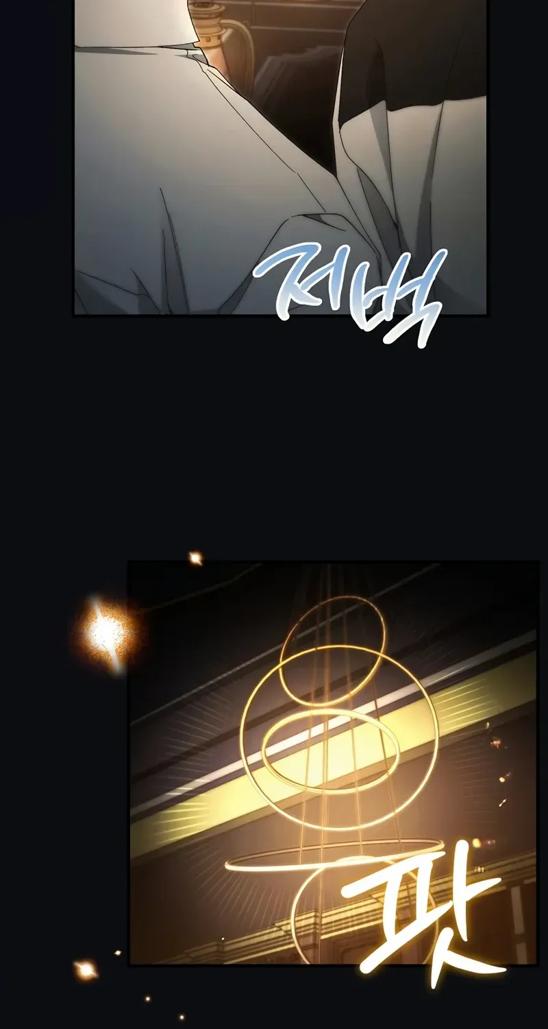 For My Own Good Chapter 66 page 4 - 