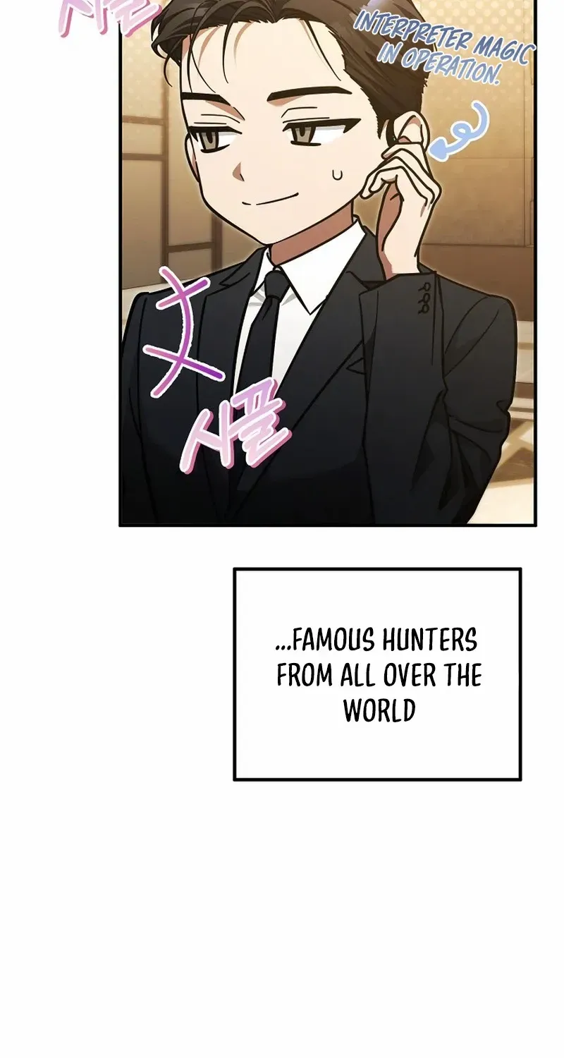 For My Own Good Chapter 67 page 20 - 