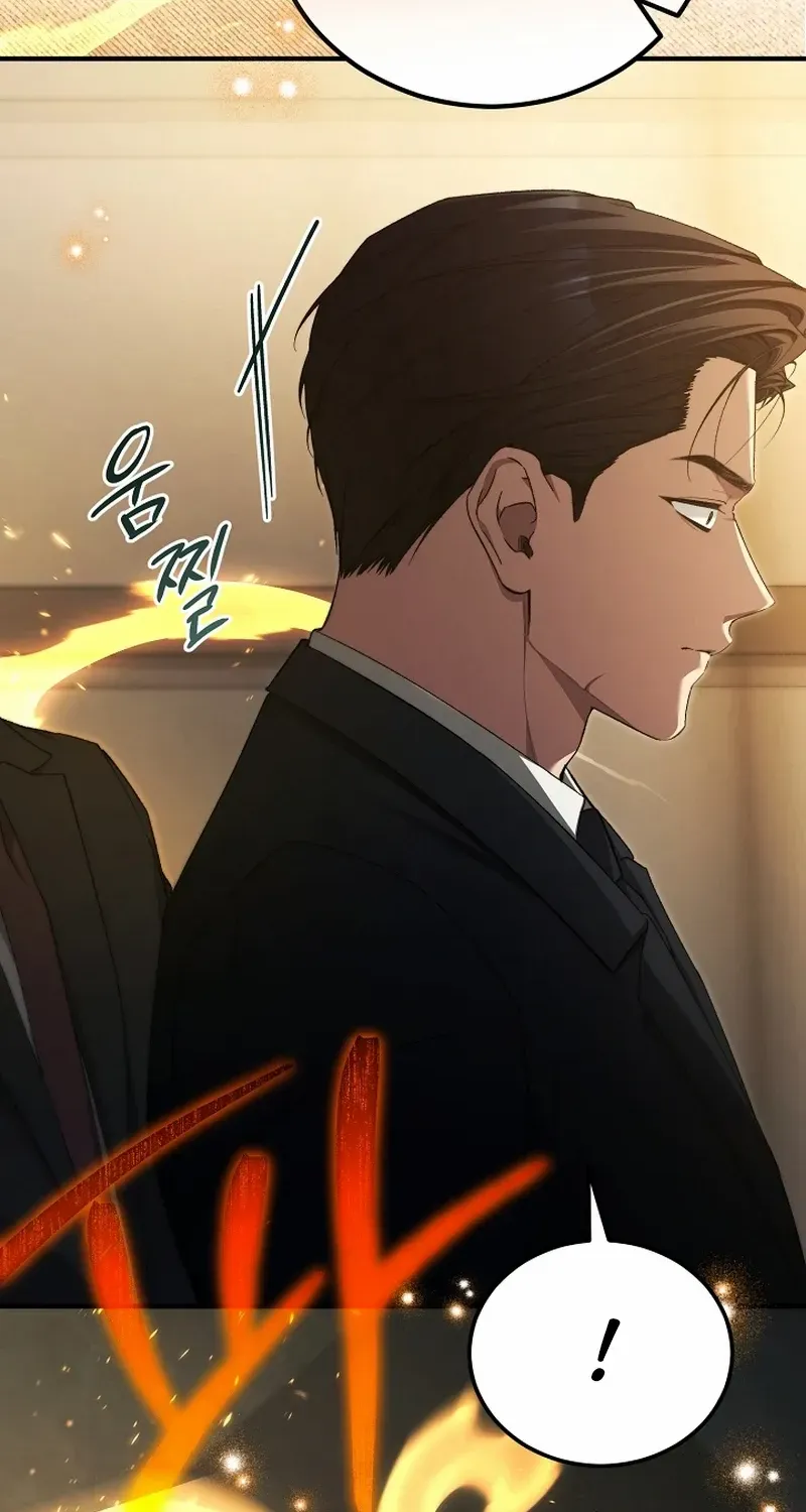For My Own Good Chapter 67 page 69 - 