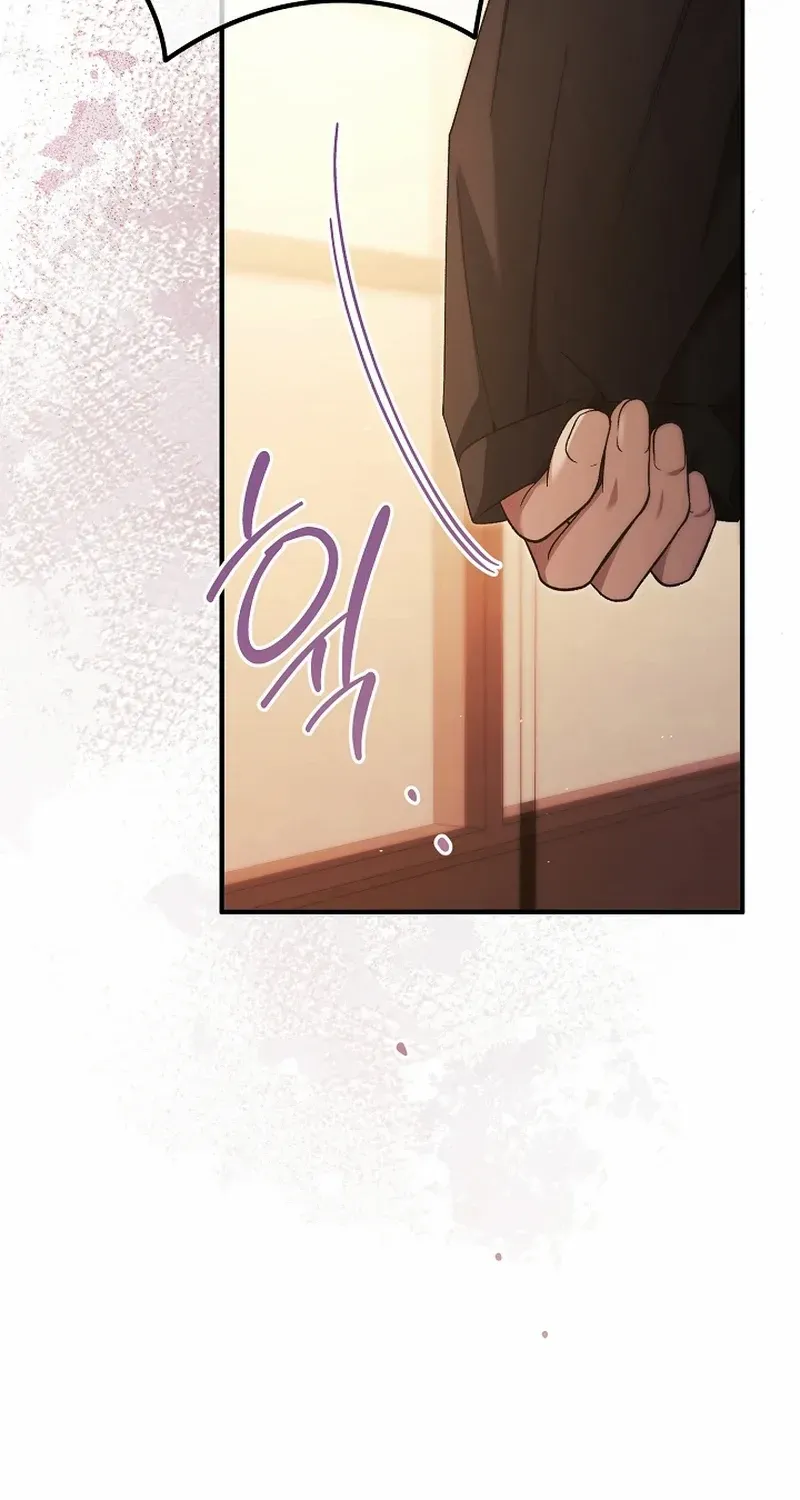 For My Own Good Chapter 67 page 86 - 