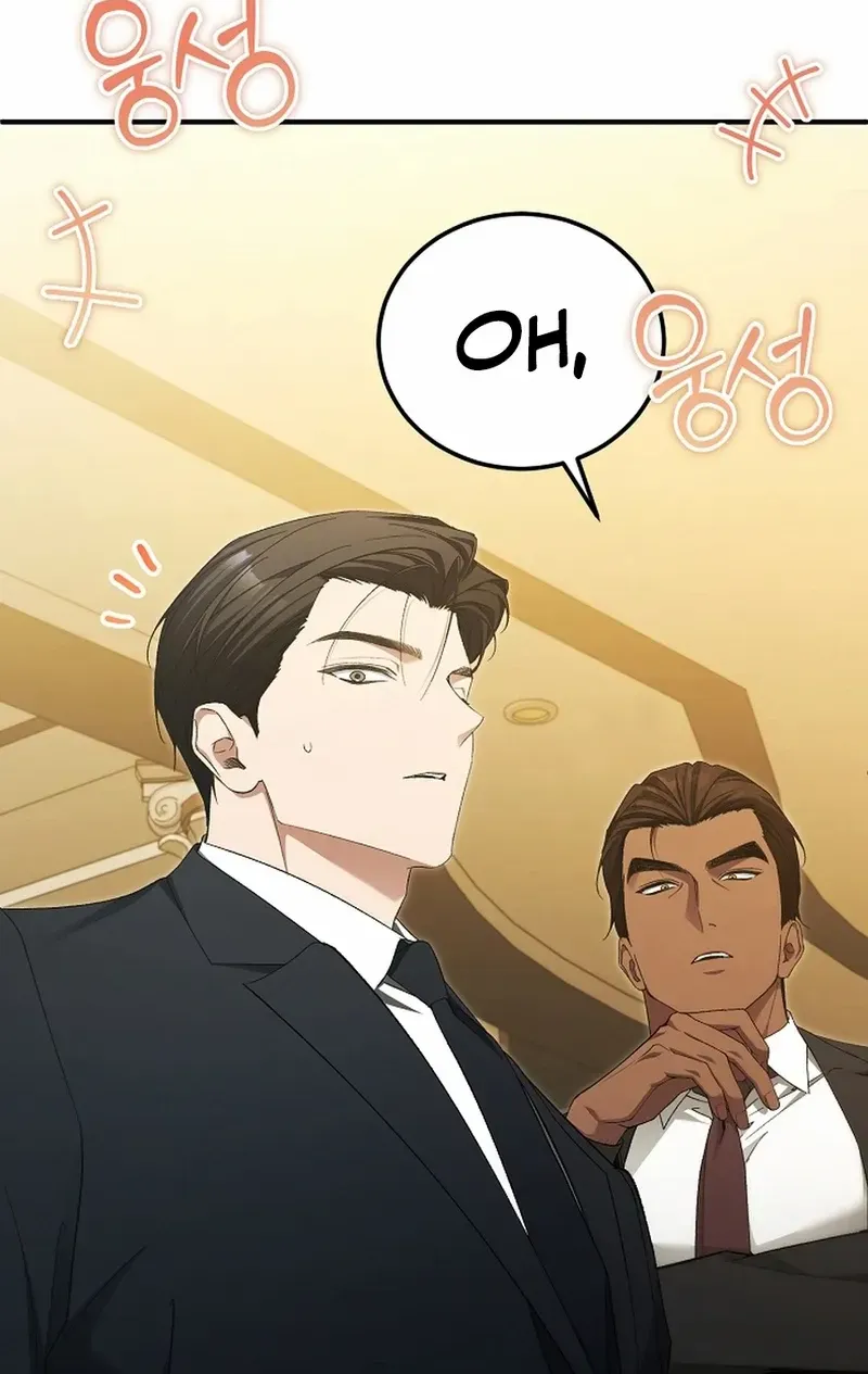 For My Own Good Chapter 69 page 73 - 