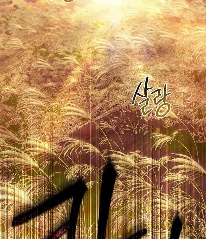 For My Own Good Chapter 7 page 31 - 