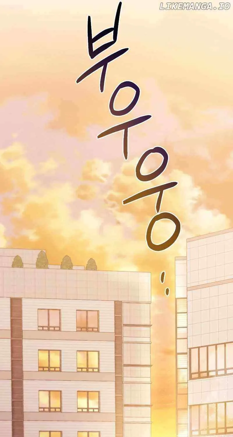 For My Own Good Chapter 7 page 79 - 