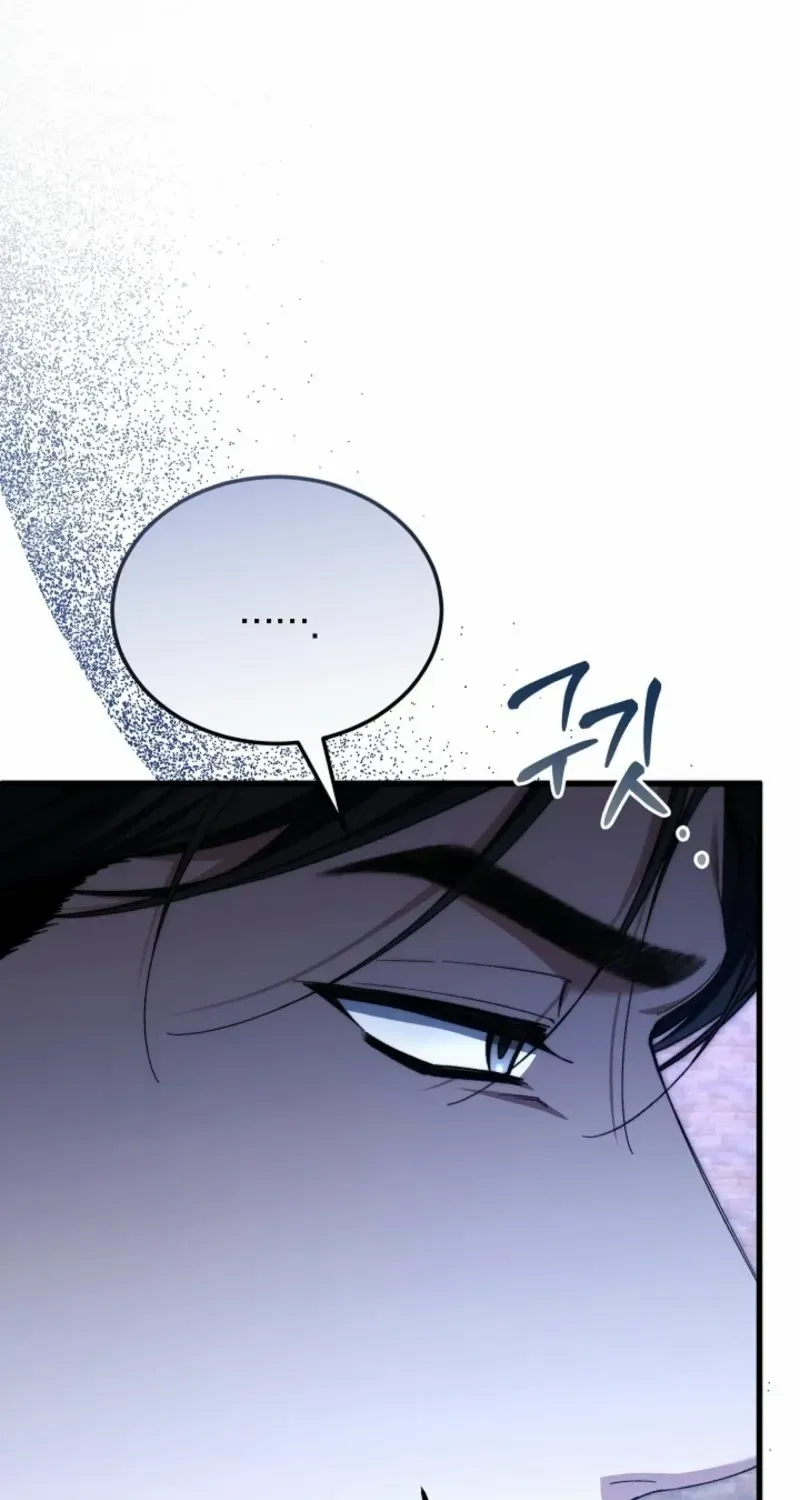 For My Own Good Chapter 70 page 58 - 