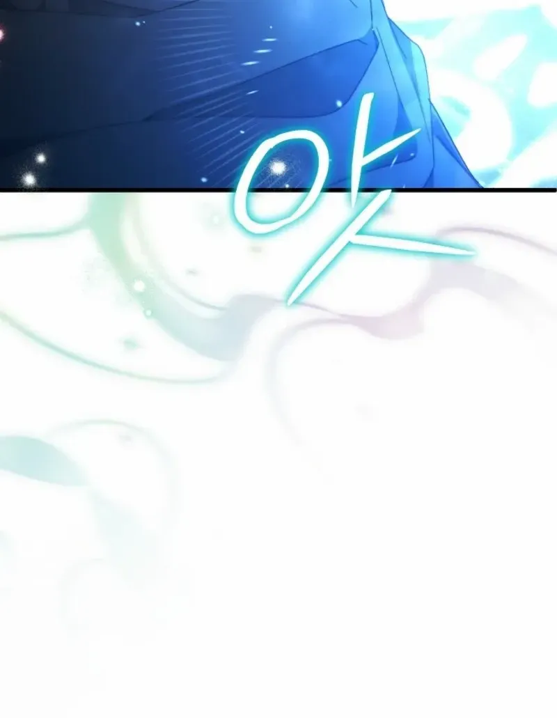For My Own Good Chapter 70 page 75 - 