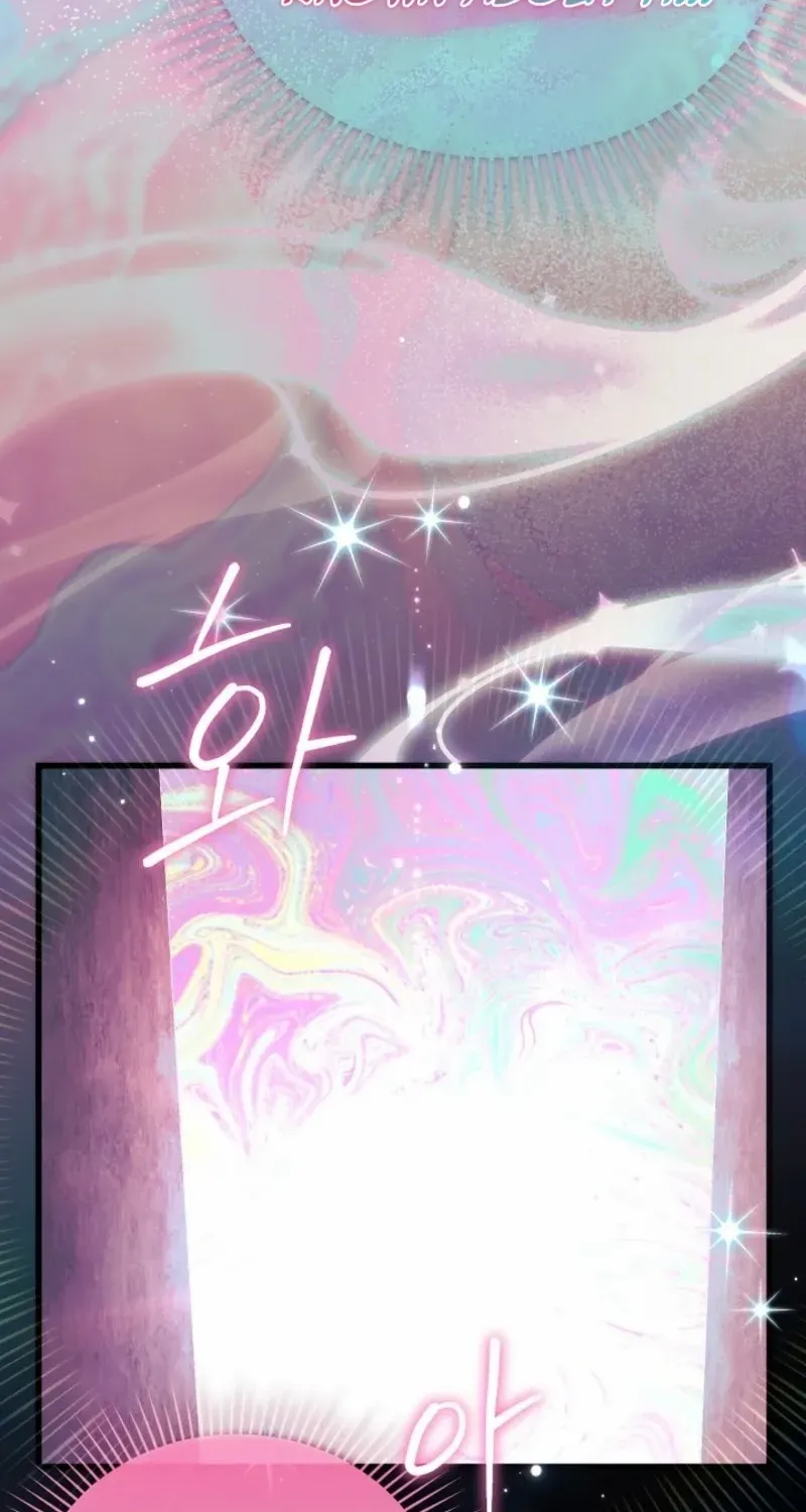 For My Own Good Chapter 70 page 82 - 