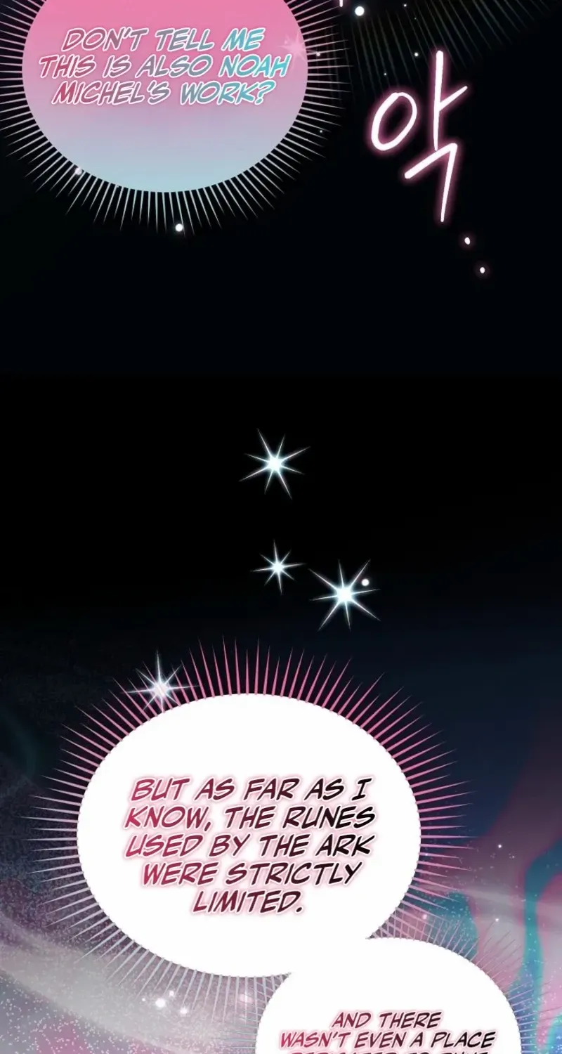 For My Own Good Chapter 70 page 83 - 