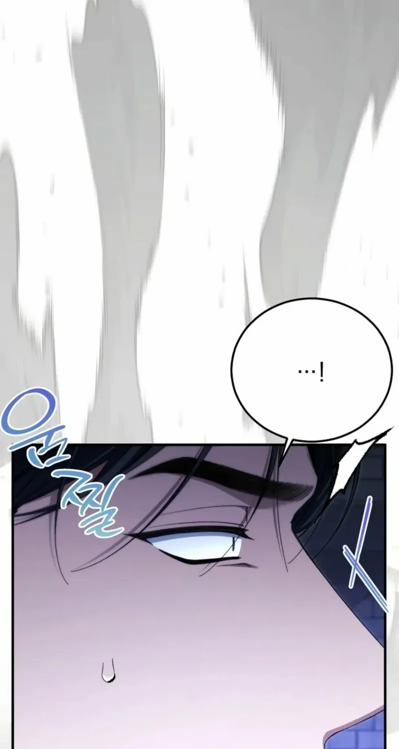 For My Own Good Chapter 71 page 25 - 