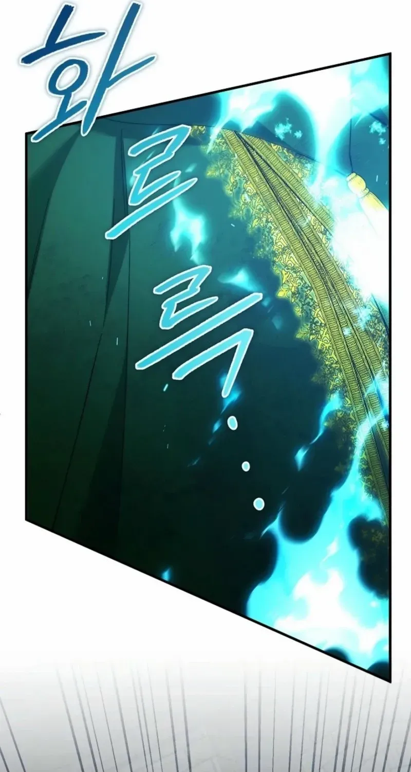 For My Own Good Chapter 71 page 37 - 