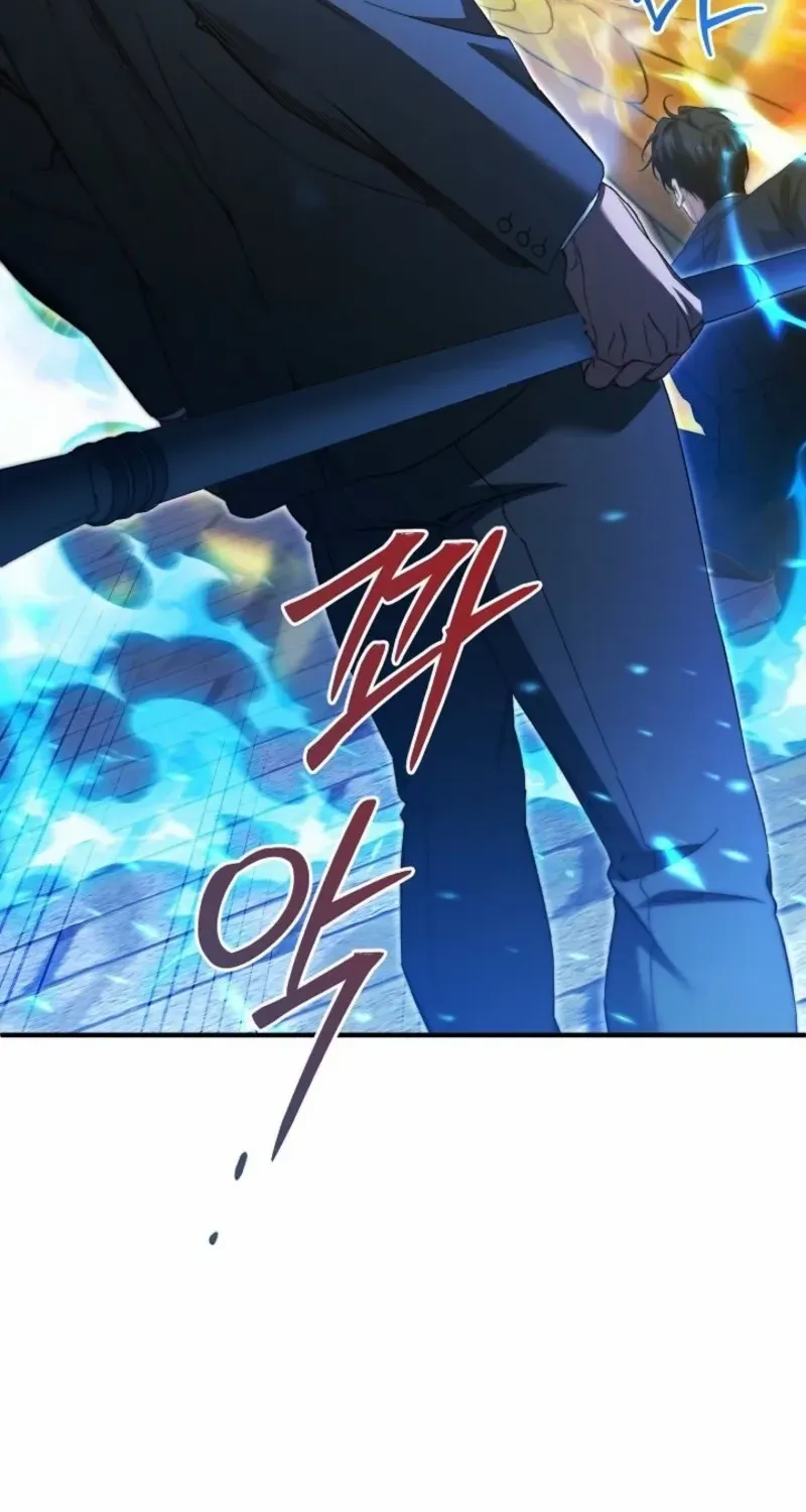 For My Own Good Chapter 71 page 39 - 