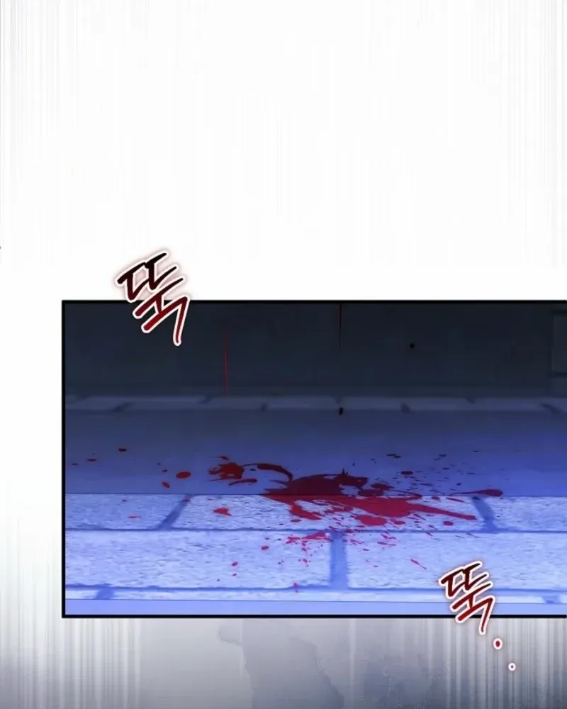 For My Own Good Chapter 71 page 47 - 