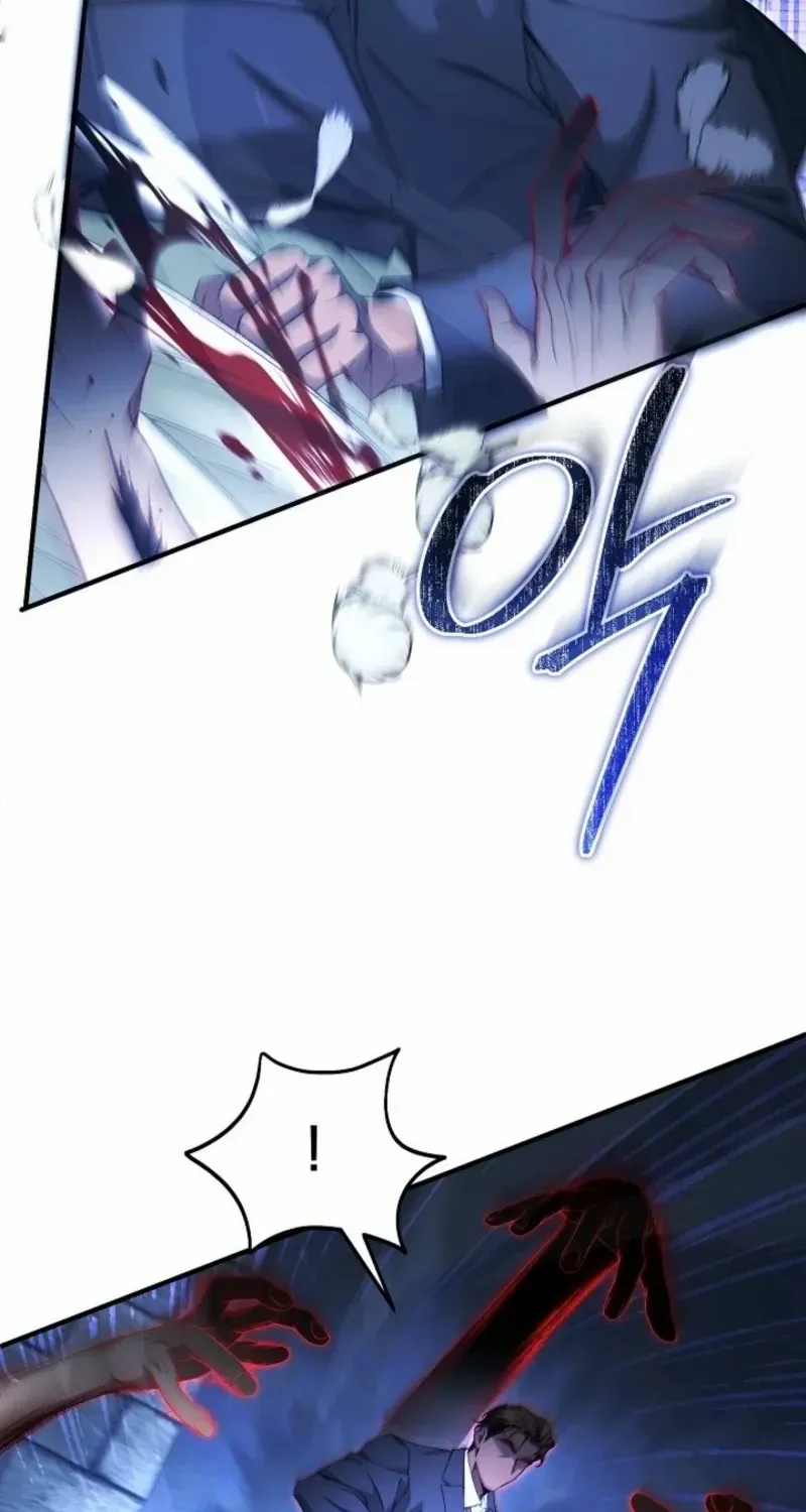 For My Own Good Chapter 71 page 55 - 