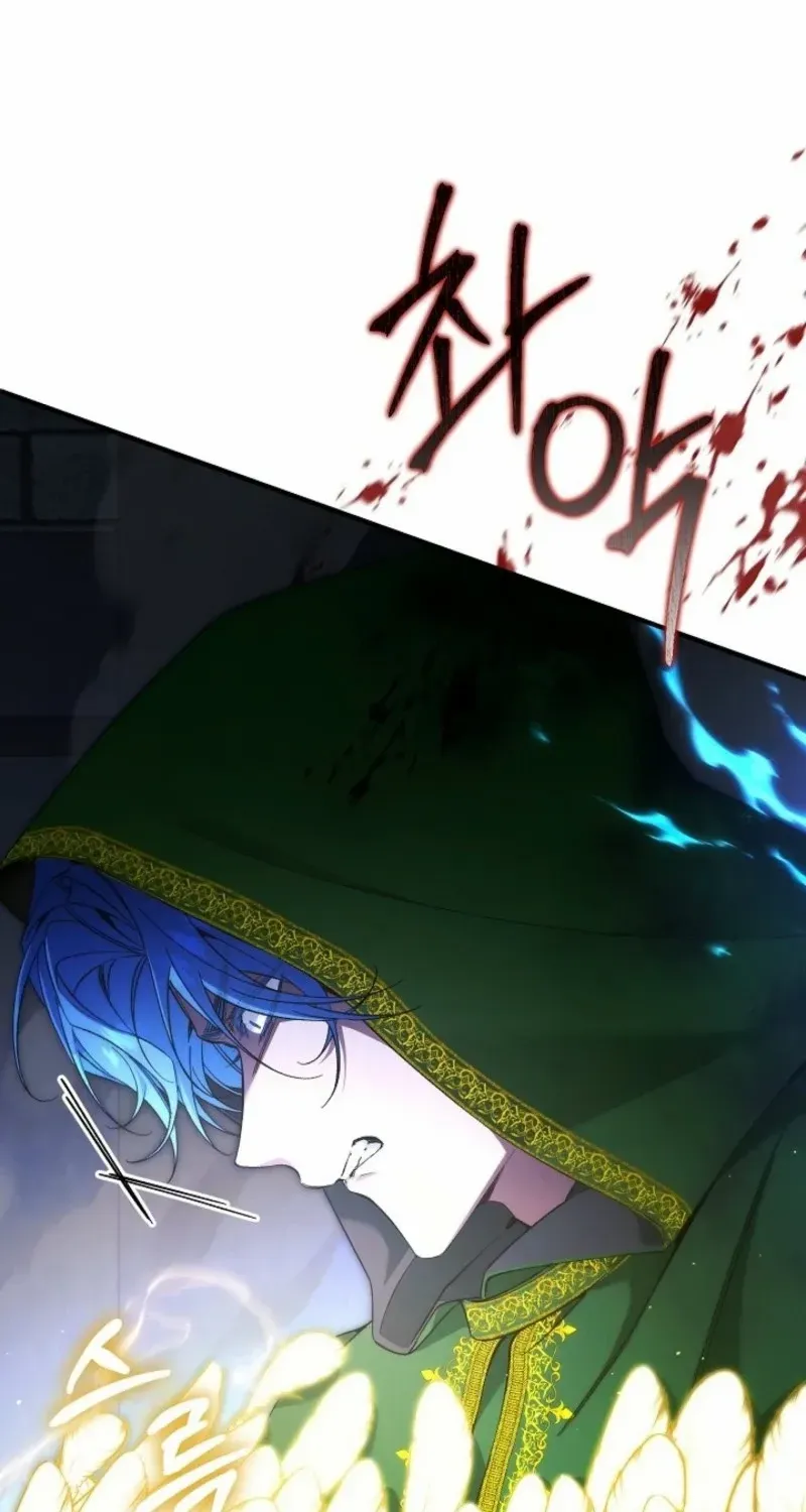 For My Own Good Chapter 71 page 60 - 