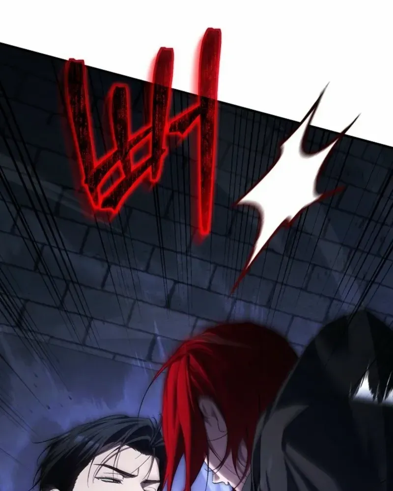 For My Own Good Chapter 73 page 12 - 