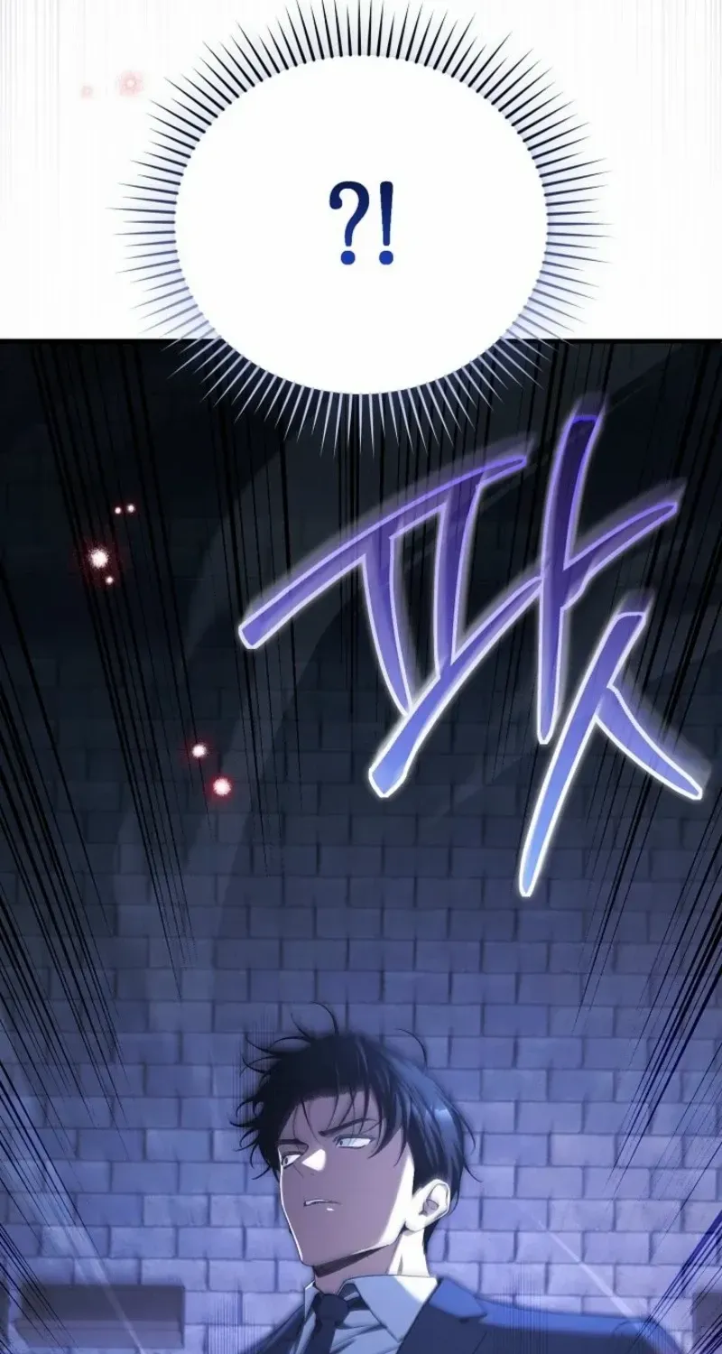 For My Own Good Chapter 73 page 16 - 