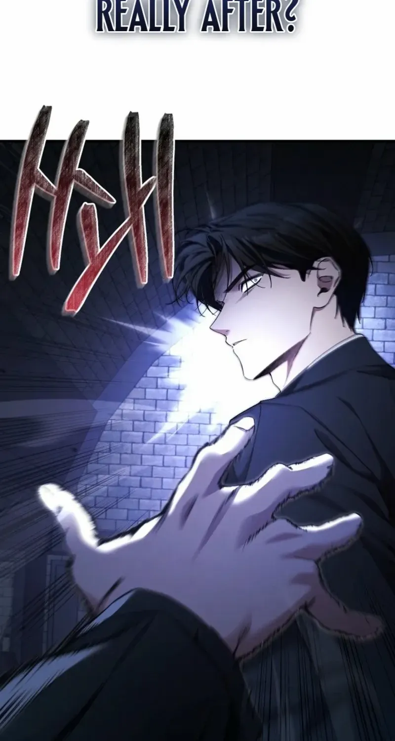 For My Own Good Chapter 73 page 3 - 