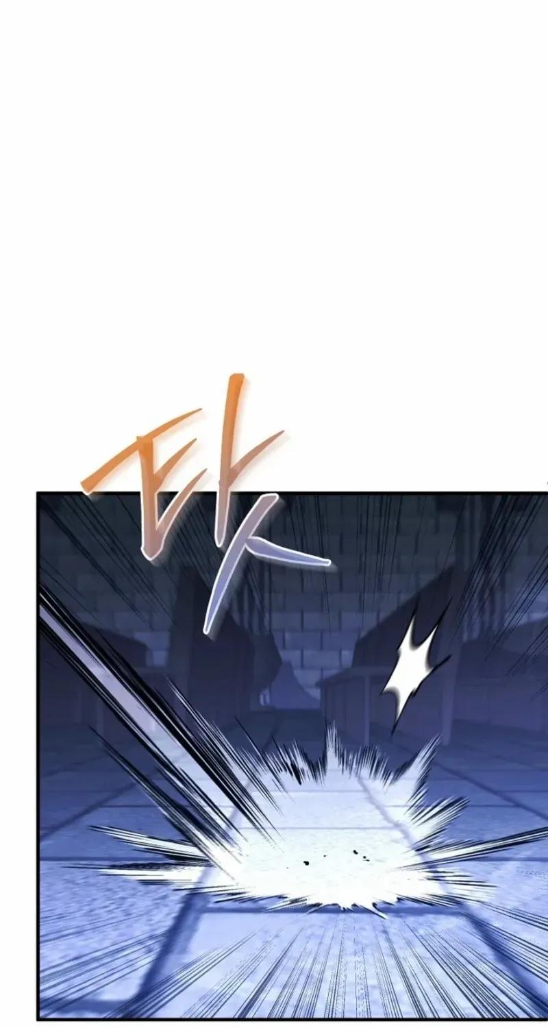 For My Own Good Chapter 73 page 21 - 