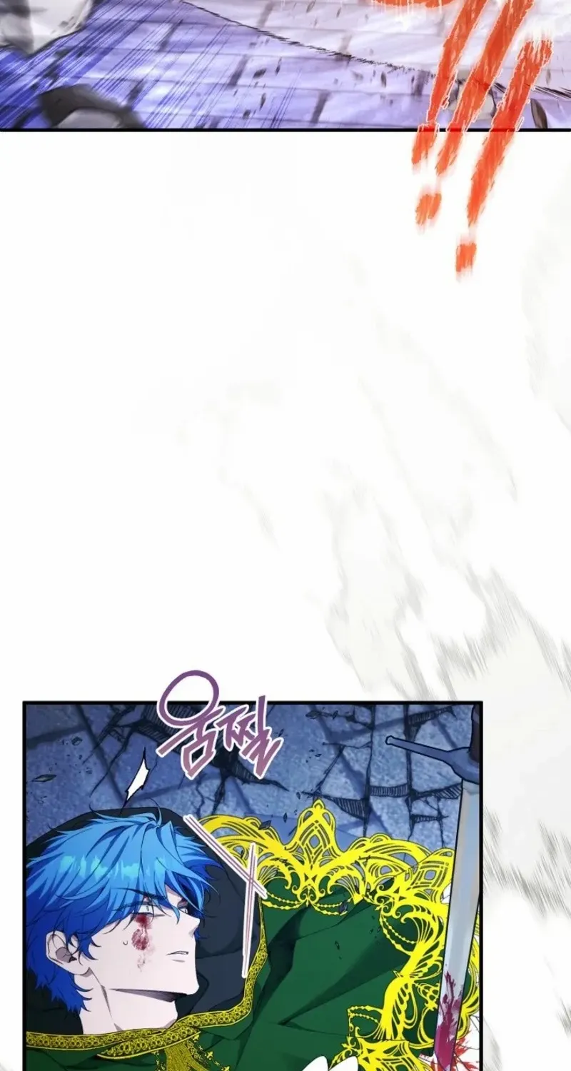 For My Own Good Chapter 73 page 28 - 