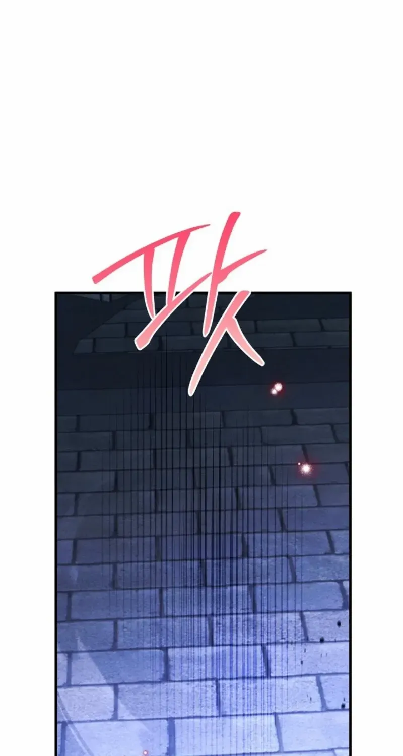 For My Own Good Chapter 73 page 42 - 