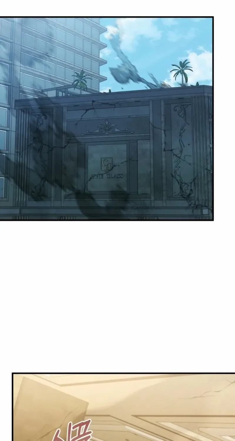 For My Own Good Chapter 73 page 45 - 