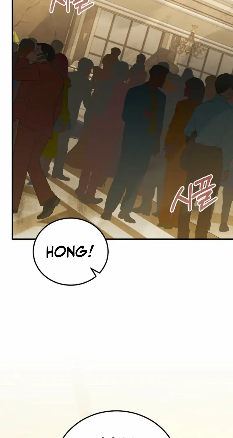 For My Own Good Chapter 73 page 46 - 