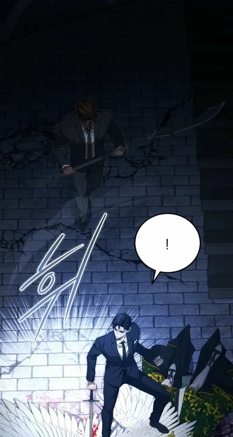 For My Own Good Chapter 73 page 6 - 