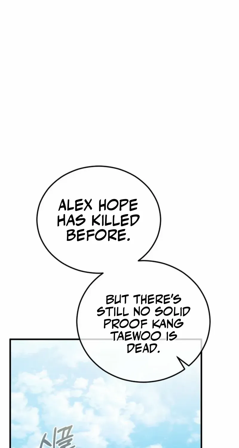 For My Own Good Chapter 73 page 82 - 