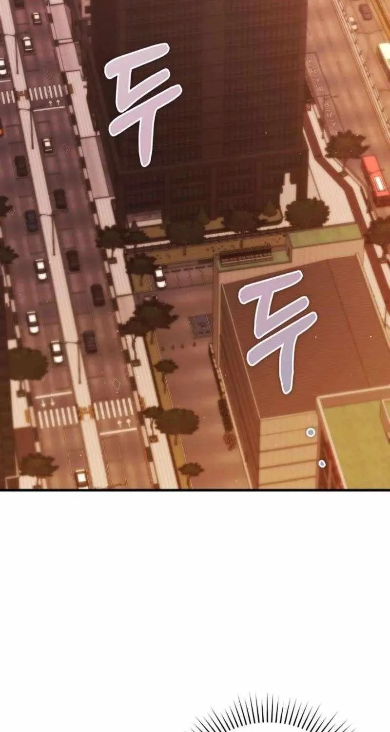 For My Own Good Chapter 74 page 14 - 