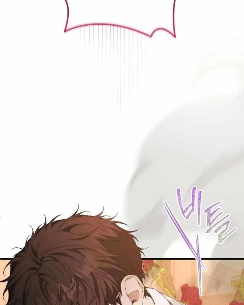 For My Own Good Chapter 74 page 31 - 