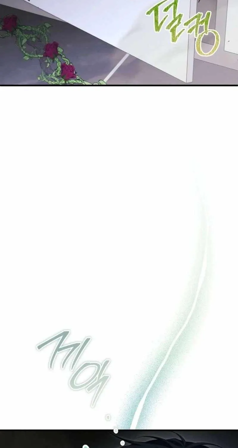 For My Own Good Chapter 74 page 61 - 
