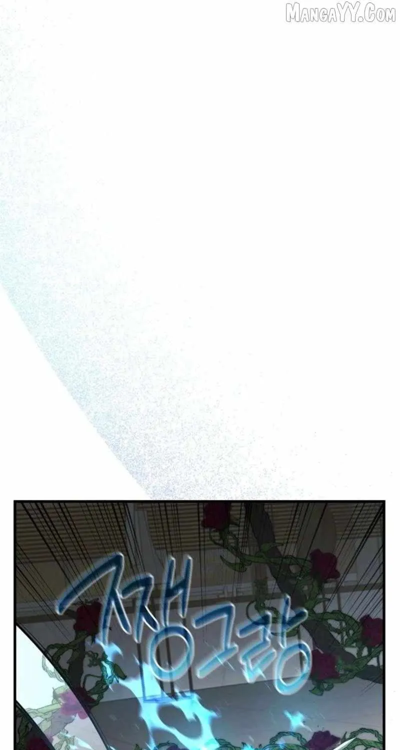 For My Own Good Chapter 74 page 77 - 