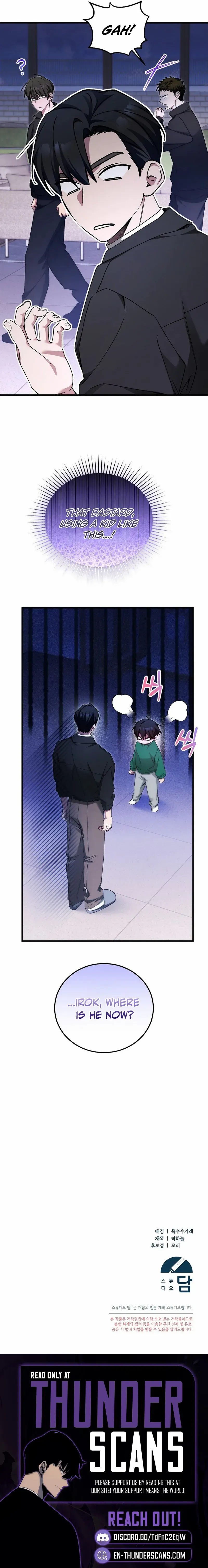 For My Own Good Chapter 78 page 22 - 