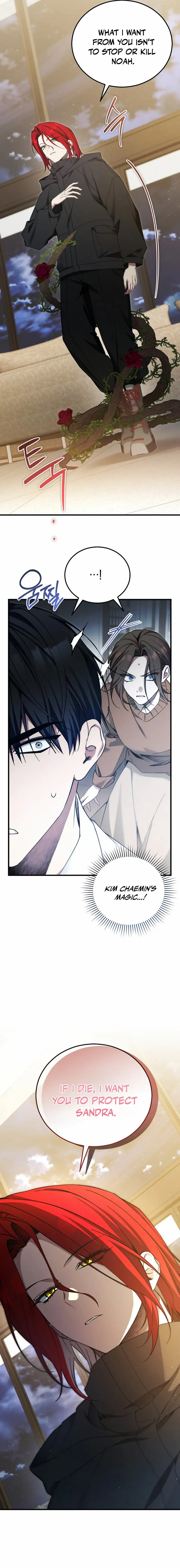 For My Own Good Chapter 78 page 5 - 