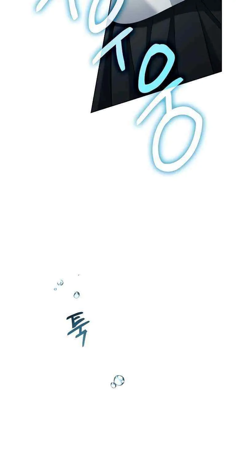 For My Own Good Chapter 8 page 42 - 