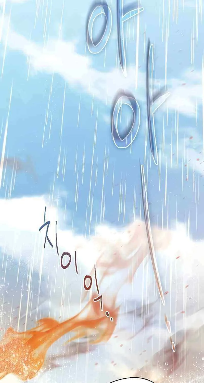 For My Own Good Chapter 8 page 44 - 