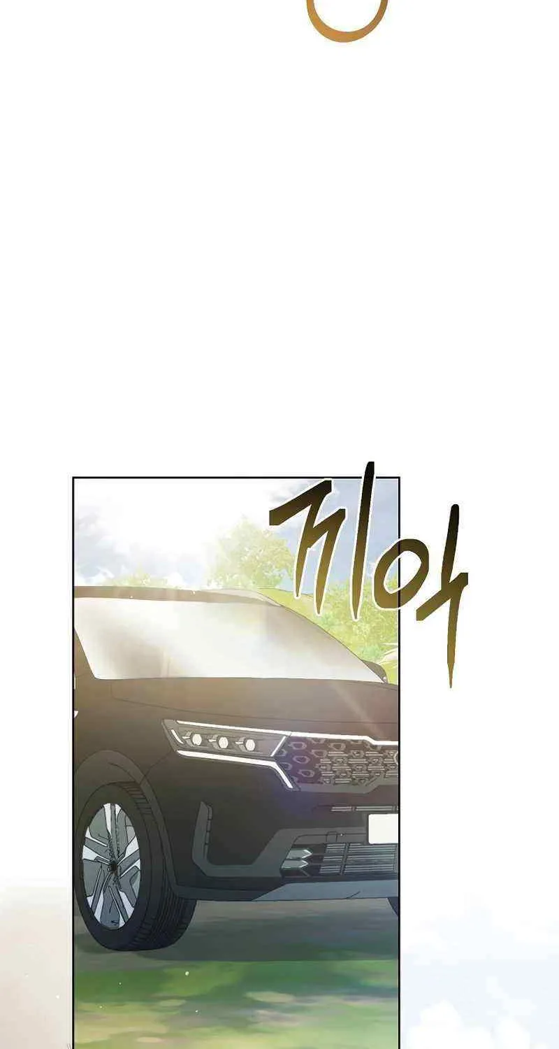 For My Own Good Chapter 9 page 53 - 