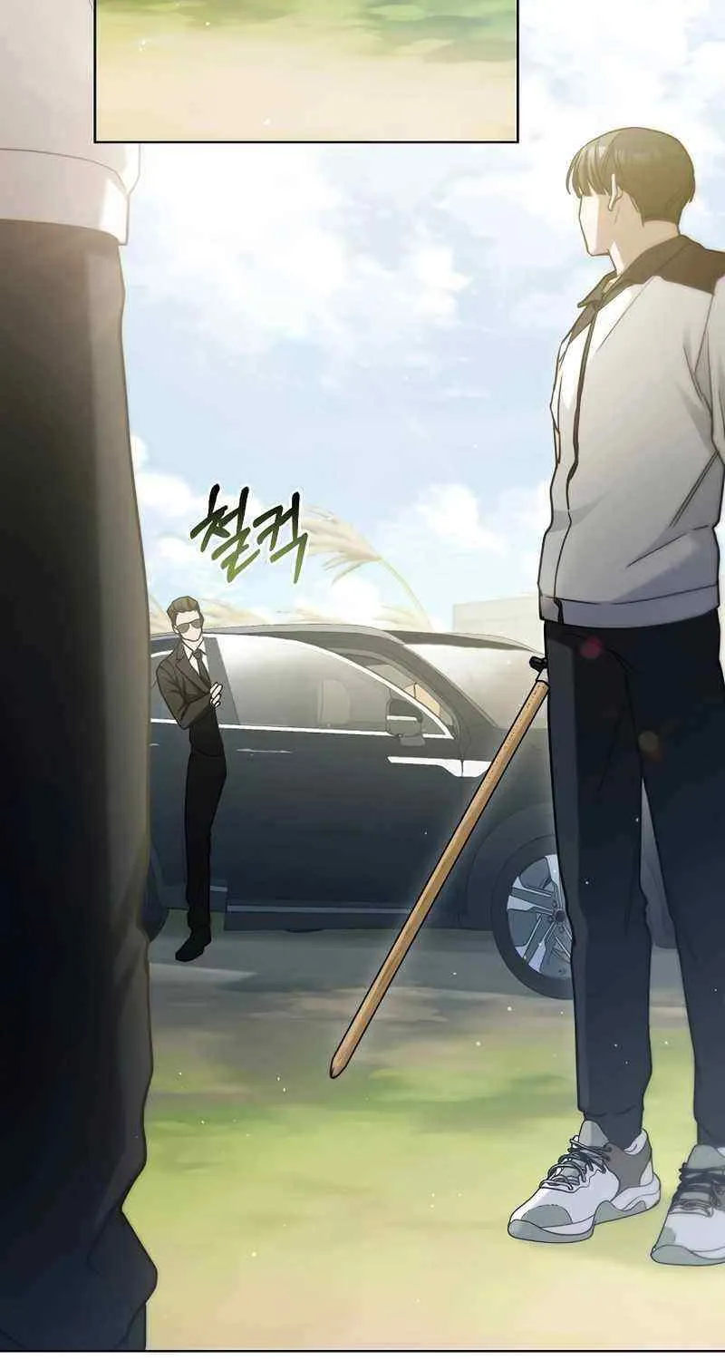 For My Own Good Chapter 9 page 54 - 