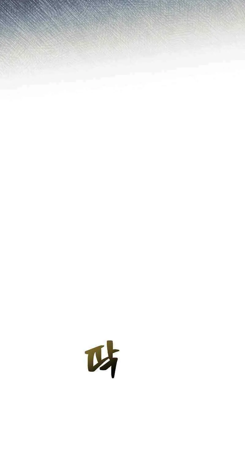 For My Own Good Chapter 9 page 7 - 