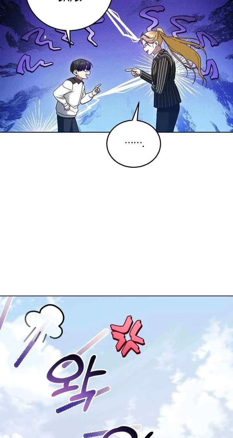 For My Own Good Chapter 9 page 66 - 