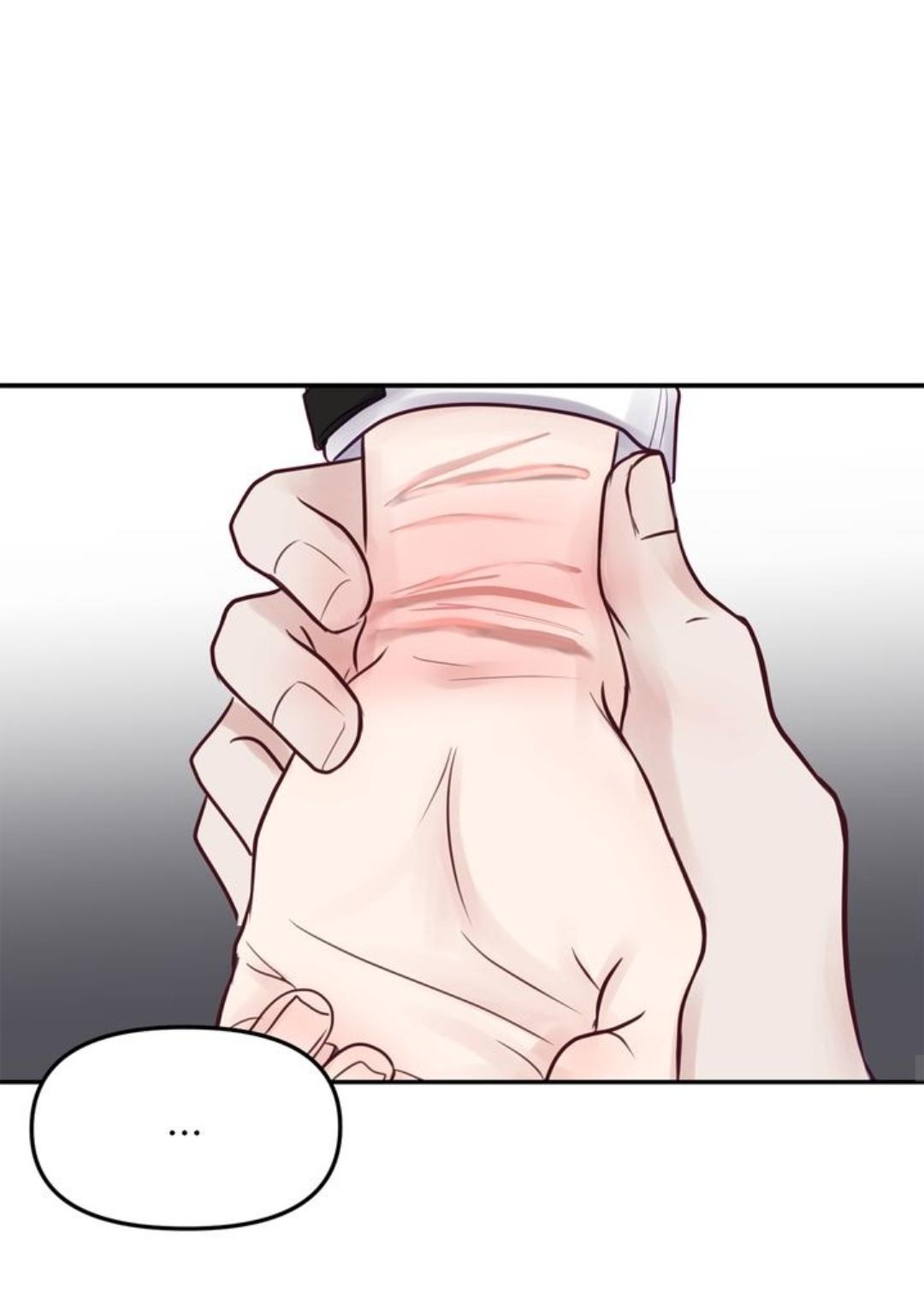 For My Weirdo Chapter 1 page 52 - 