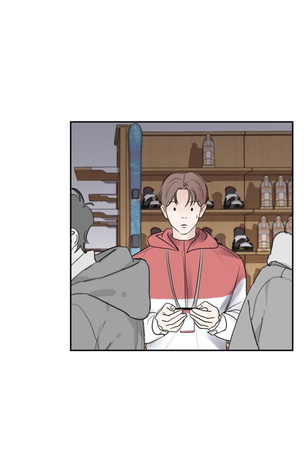 For My Weirdo Chapter 1 page 77 - 