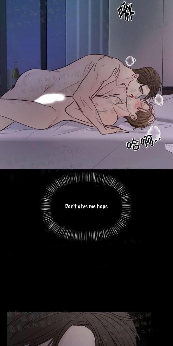 For My Weirdo Chapter 11 page 18 - 