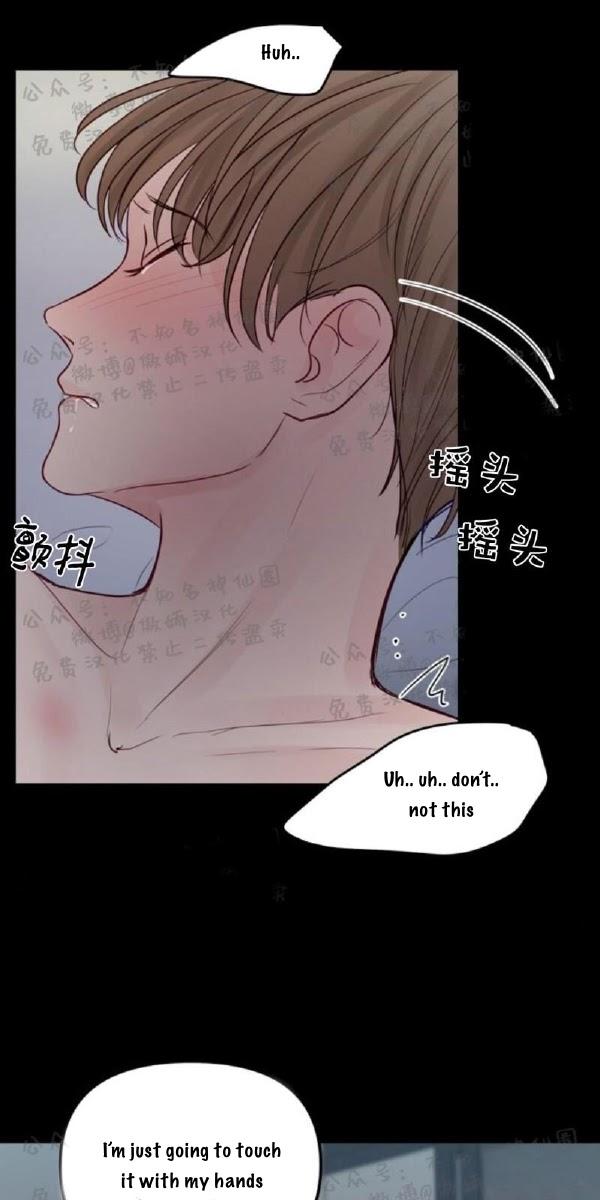 For My Weirdo Chapter 11 page 22 - 