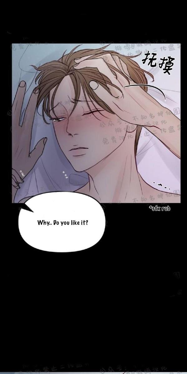 For My Weirdo Chapter 11 page 28 - 