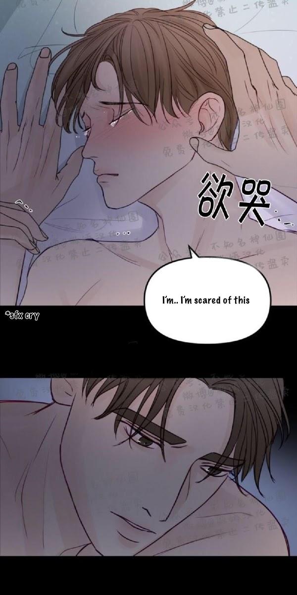 For My Weirdo Chapter 11 page 29 - 