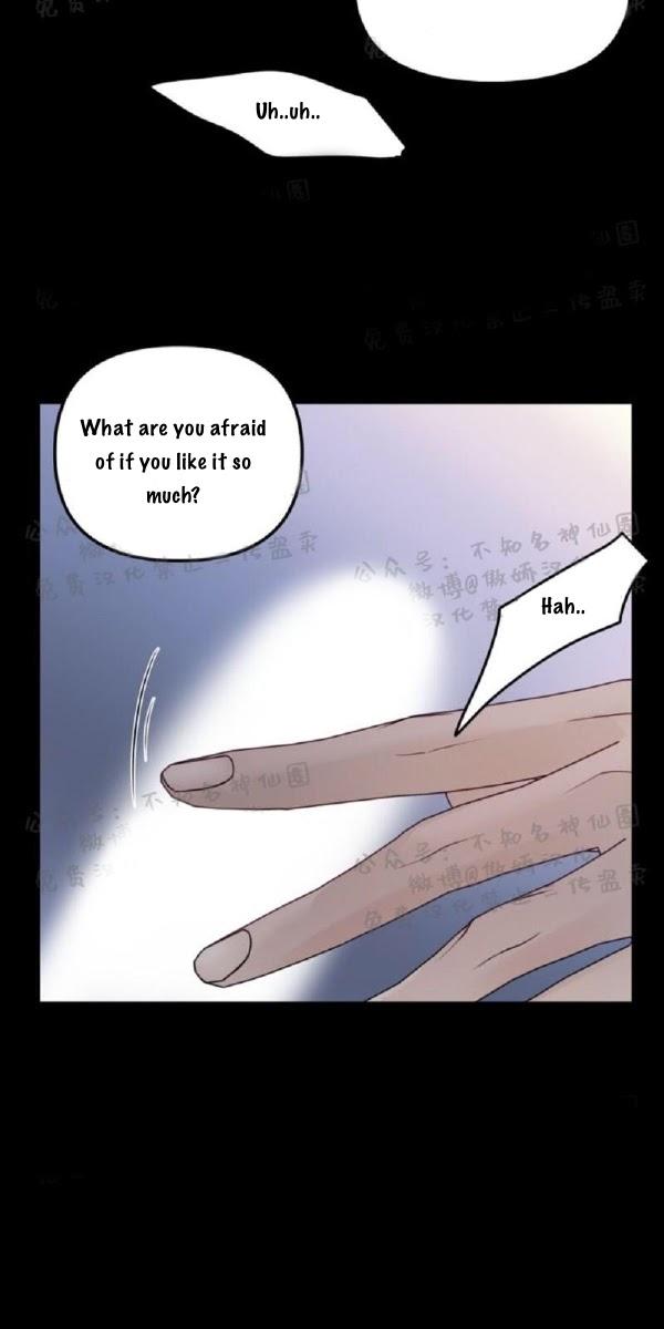 For My Weirdo Chapter 11 page 34 - 